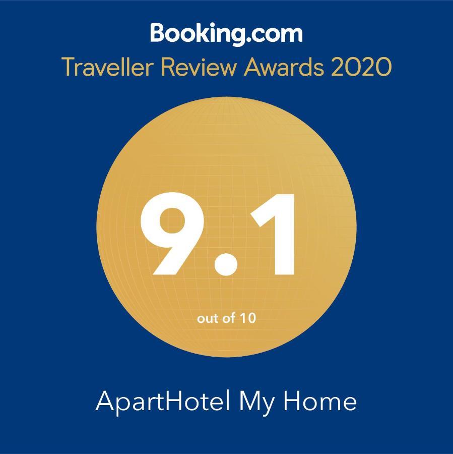 באטומי Aparthotel My Home מראה חיצוני תמונה